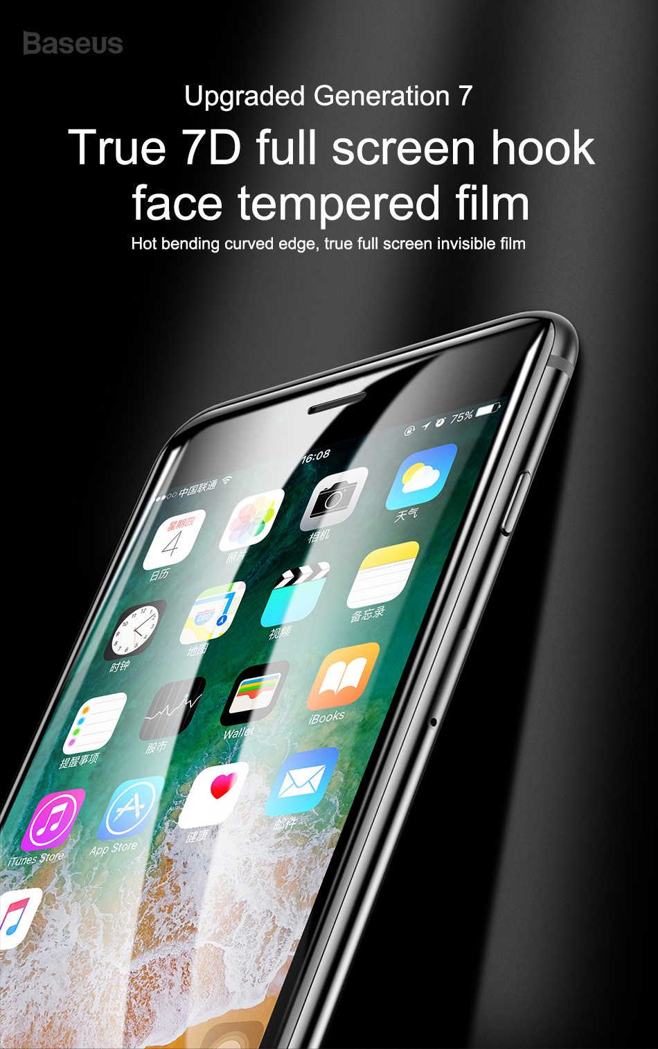 Baseus-True-7D-Curved-Edge-Clear-Explosion-Proof-Tempered-Glass-Screen-Protector-For-iPhone-7-Plus8--1340265-1